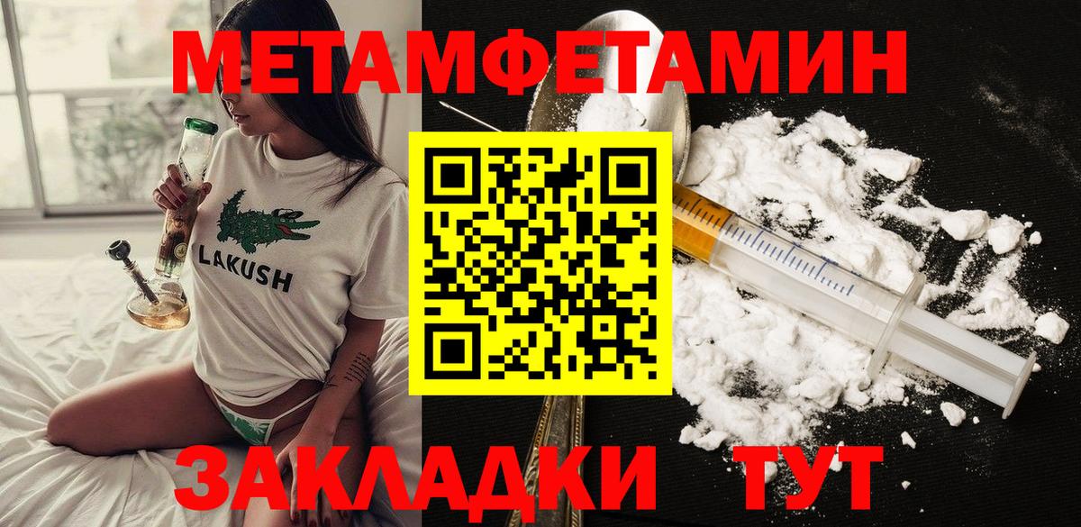 АМФ 97%  Вход с VPN  Амфетамин  Сыктывкар 