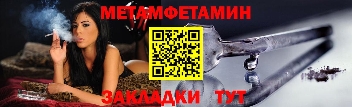 Amphetamine Premium Сыктывкар