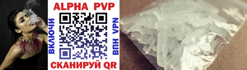 APVP СК  где купить   Сыктывкар 