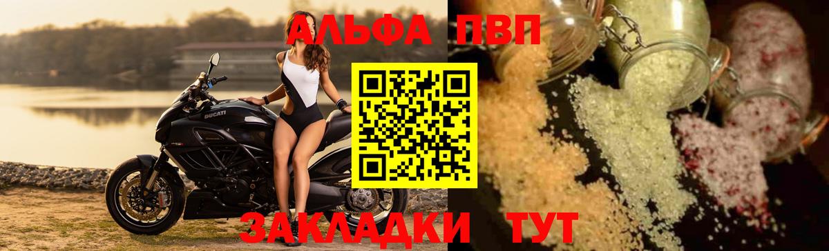 A PVP VHQ Сыктывкар