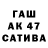 ГАШ Cannabis Arslan Arapow