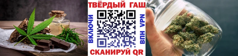 Canna-Cookies конопля закладка Сыктывкар
