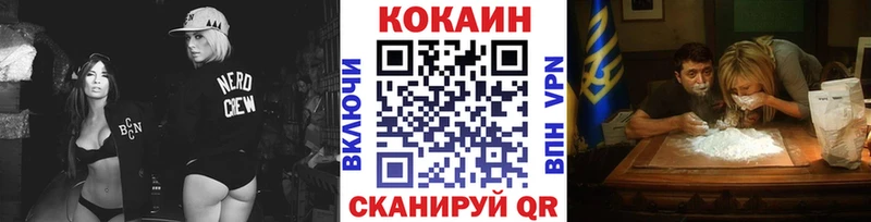COCAIN 97%  Сыктывкар 