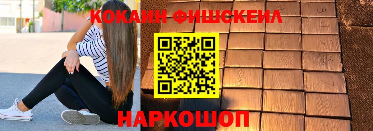 COCAIN 97% Сыктывкар