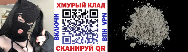 даркнет сайт  Сыктывкар  ГЕРОИН афганец 