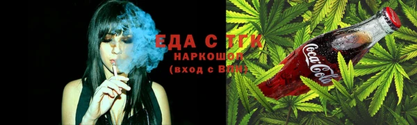 ПСИЛОЦИБИНОВЫЕ ГРИБЫ Алексин