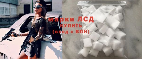 ALPHA PVP Алексеевка
