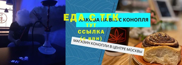ALPHA PVP Алексеевка