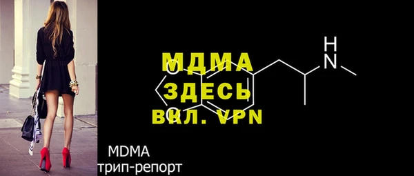 дистиллят марихуана Нязепетровск