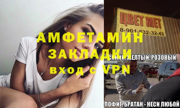 ПСИЛОЦИБИНОВЫЕ ГРИБЫ Алексин