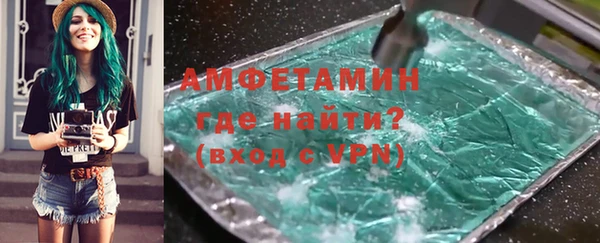 ALPHA PVP Алексеевка