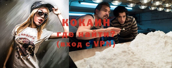 ALPHA PVP Алексеевка