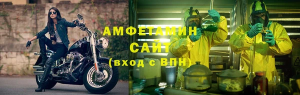 ALPHA PVP Алексеевка