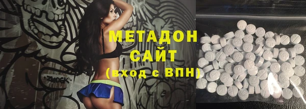 сатива Абдулино