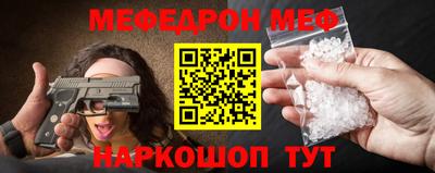 кокаин премиум Краснодар