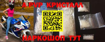 mdpv Краснознаменск