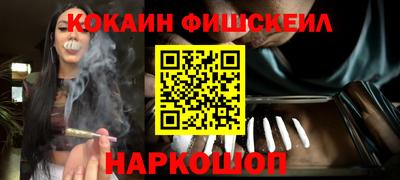 кокаин премиум Краснодар