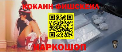 кокаин премиум Краснодар