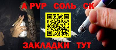 кокаин премиум Краснодар