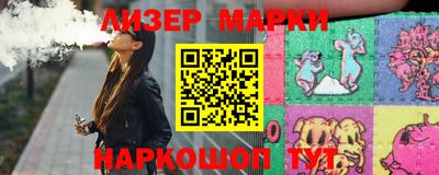 кокаин премиум Краснодар