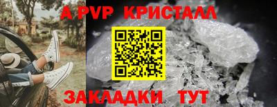 дживик Краснокаменск