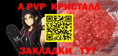 дживик Краснокаменск