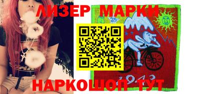 дживик Краснокаменск