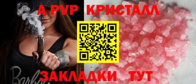 mdpv Краснознаменск
