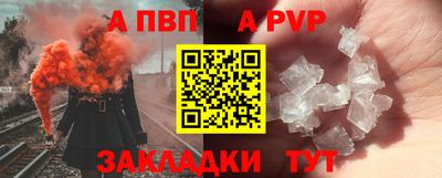 кокаин премиум Краснодар