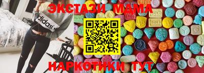 кокаин премиум Краснодар