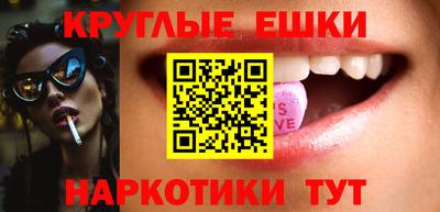 дживик Краснокаменск