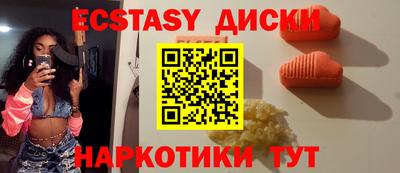 дживик Краснокаменск