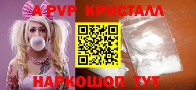 кокаин премиум Краснодар
