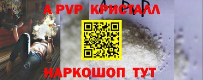 кокаин премиум Краснодар