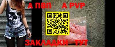 дживик Краснокаменск