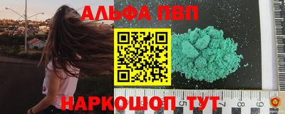mdpv Краснознаменск