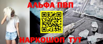 кокаин премиум Краснодар