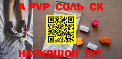 кокаин премиум Краснодар