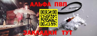 кокаин премиум Краснодар