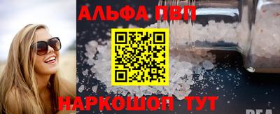 дживик Краснокаменск