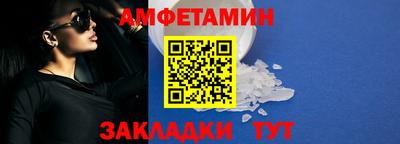 дживик Краснокаменск