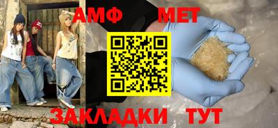 кокаин премиум Краснодар