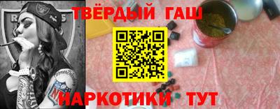 дживик Краснокаменск