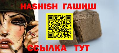 дживик Краснокаменск