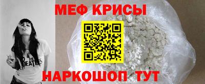дживик Краснокаменск