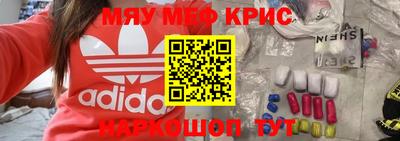дживик Краснокаменск