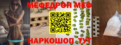 кокаин премиум Краснодар