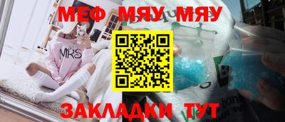 кокаин премиум Краснодар
