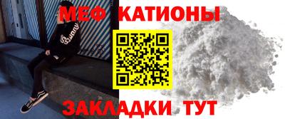 дживик Краснокаменск